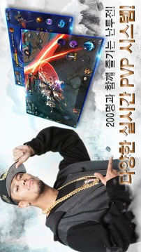 阿蘇拉 for kakao游戲截圖3