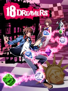 18 DreamersTW游戲截圖3
