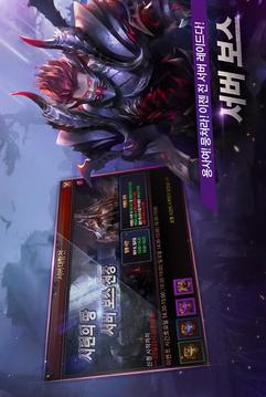 奇跡MU游戲截圖3