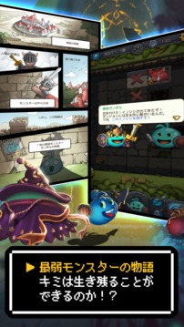 Power Girls Super City游戲截圖3