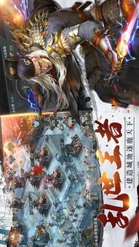 一劍刺秦游戲截圖3