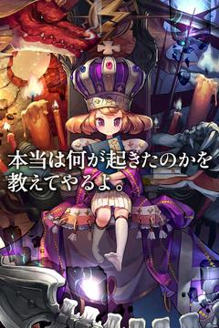 古の女神と寶石の射手游戲截圖4