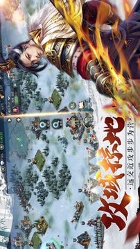 一劍刺秦游戲截圖1