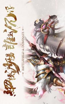 城上騎下—叫我世界之王游戲截圖1