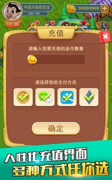 奇妙牧場—萌狗傳奇游戲截圖3