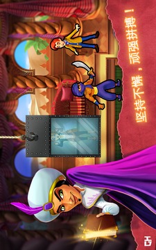 莫蒂默·貝克特和黃金書游戲截圖1