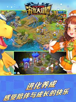 寵物大冒險(xiǎn)-MMORPG游戲截圖3