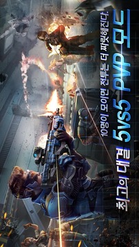 Hidden Force游戲截圖5