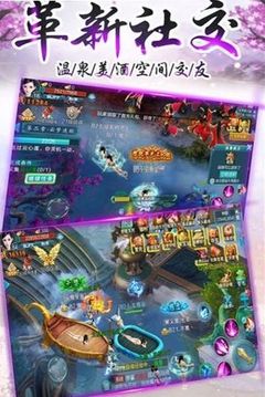 仙之紀(jì)元游戲截圖3