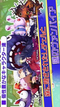 レチェルルート游戲截圖3