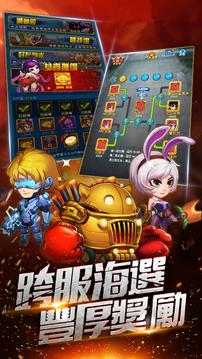 終極魔王戰(zhàn)：無盡的冒險游戲截圖2