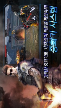 Hidden Force游戲截圖4