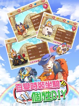 魔王別囂張游戲截圖1