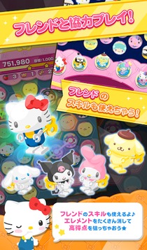 キティちゃんの楽しいパズルゲーム ハローキティトイズ游戲截圖4