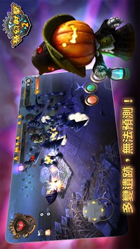 奇幻射擊 2游戲截圖2
