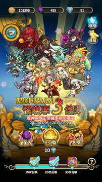 娜娜的奇幻冒險游戲截圖5