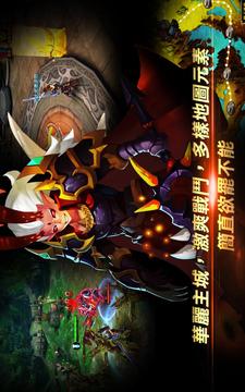 神魔法則游戲截圖4