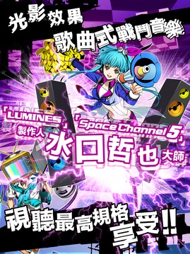 18 DreamersTW游戲截圖5