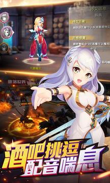 勇者之刃游戲截圖3