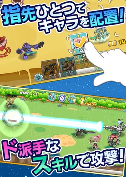 超时空战记：天空的战团游戏截图2