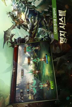 奇跡MU游戲截圖2