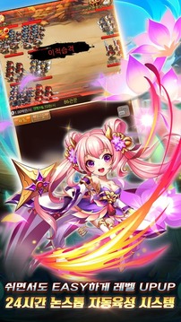????游戲截圖5