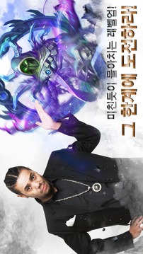 阿蘇拉 for kakao游戲截圖1