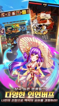 ????游戲截圖3