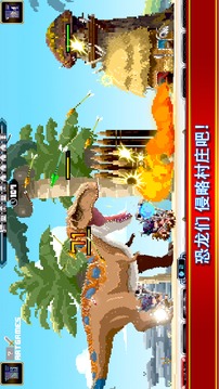 Tiny Dino World-小小恐龍世界游戲截圖4