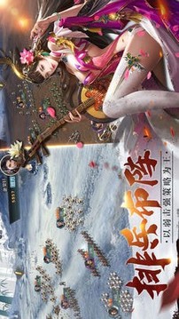 一劍刺秦游戲截圖4