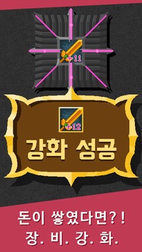 ?? ??? [RPG GAME]游戲截圖1