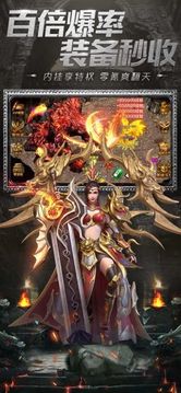血戰(zhàn)狂屠游戲截圖3