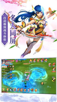 神瀾奇域游戲截圖3