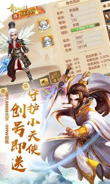 青云仙跡游戲截圖1