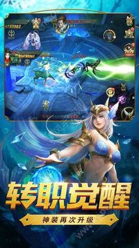 魔獄史詩永恒游戲截圖3