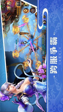 聽(tīng)血樓游戲截圖2
