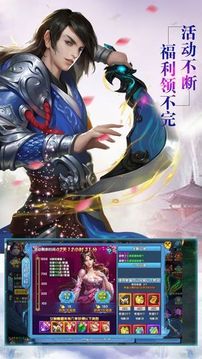 武道群英傳游戲截圖3