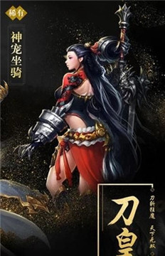 我是凡仙游戲截圖3