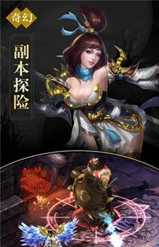 我是凡仙游戲截圖1