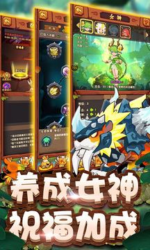 原始部落起源游戲截圖1