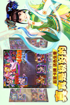 后宮甄執(zhí)手游游戲截圖3