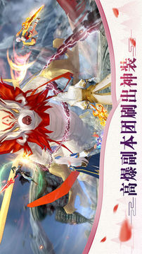 神舞奇緣遇見最好的你游戲截圖2