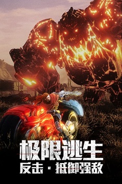 曙光避難所游戲截圖2