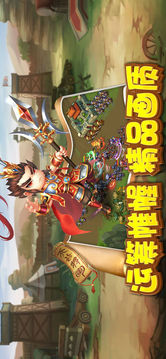 我的城我做主游戲截圖2