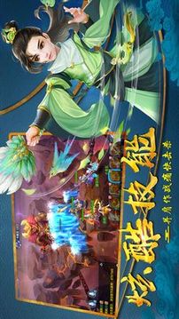 風(fēng)之界限游戲截圖1