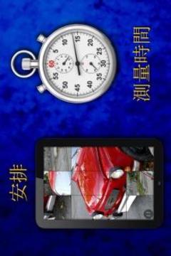 謎語游戲游戲截圖3