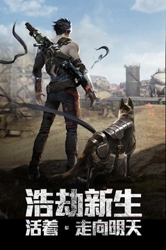 曙光避難所游戲截圖1