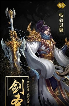 我是凡仙游戲截圖2