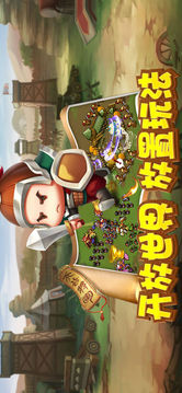 我的城我做主游戲截圖3