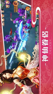 聽(tīng)血樓游戲截圖1